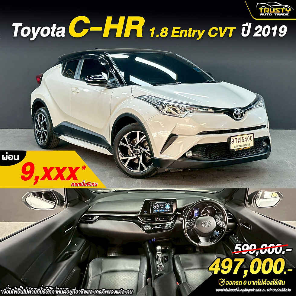 TS73 Toyota C-HR 1.8 Entry CVT ป 2019