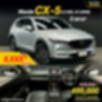 TS235 Mazda CX-5 2.2 XDL AWD (4WD) AT ป 2018