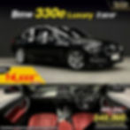 TS154 Bmw 330e Luxury ป 2018