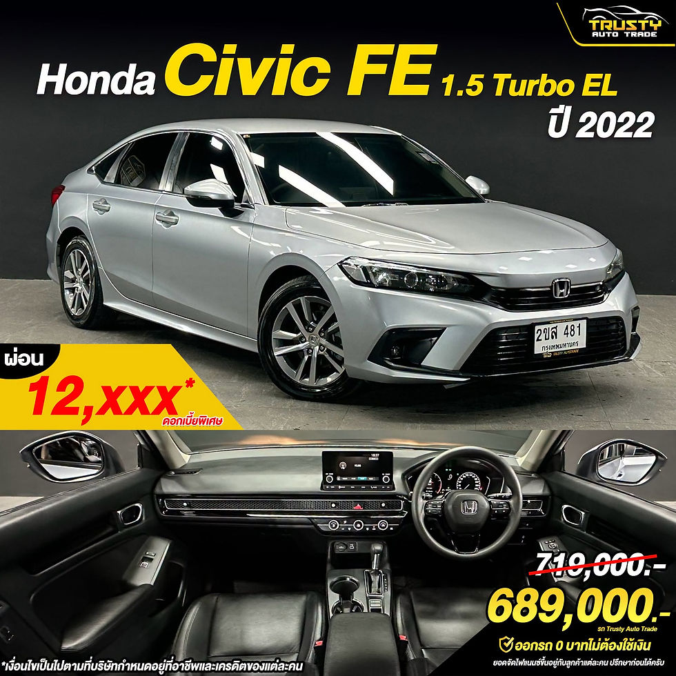 TS171 Honda Civic FE 1.5 Turbo EL ป 2022
