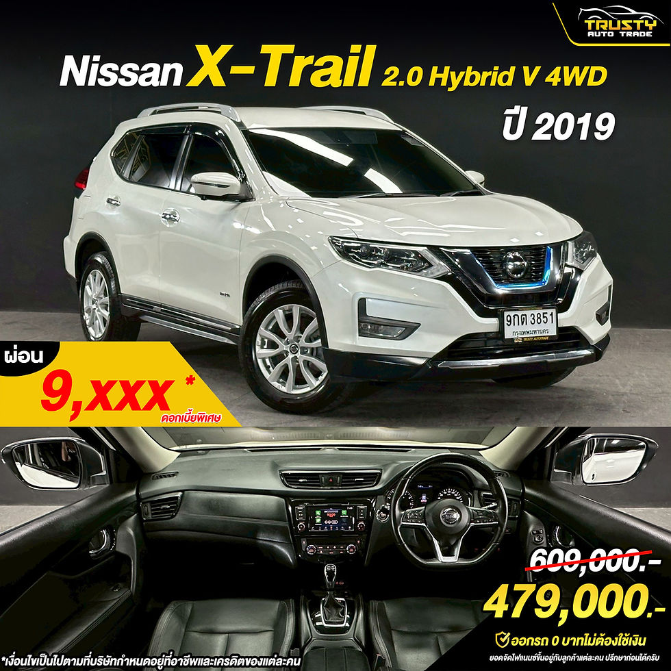 TS167 Nissan  X-Trail 2.0 Hybrid V 4WD ป 2019