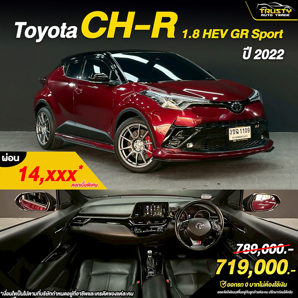 TS344 Toyota CH-R 1.8 HEV GR Sport ป 2022