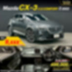 TS27 Mazda CX-3 2.0 COMFORT ป 2022