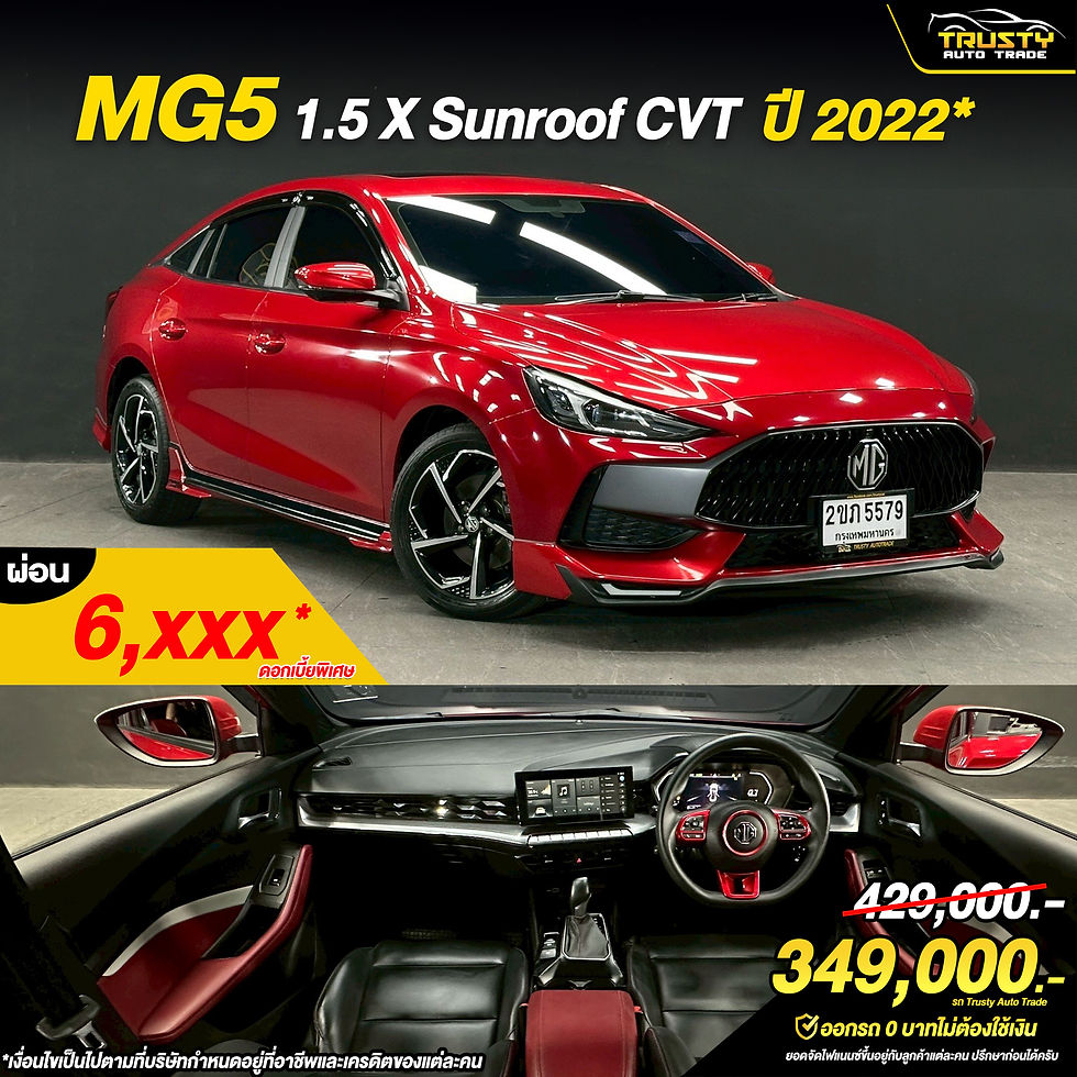 TS91 MG5 1.5X Sunroof ป 2022