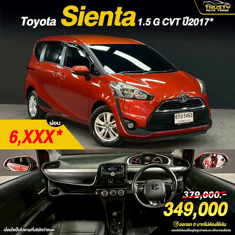 TS26 Toyota Sienta 1.5 G CVT ป 2017