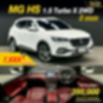 TS146 MG HS 1.5 TURBO X 2WD ป 2020