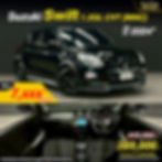 TS87 Suzuki Swift 1.2 GL CVT (MNC) ป 2024