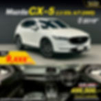 TS358 Mazda CX-5 2.2 XDL A/T (4WD) ป 2019