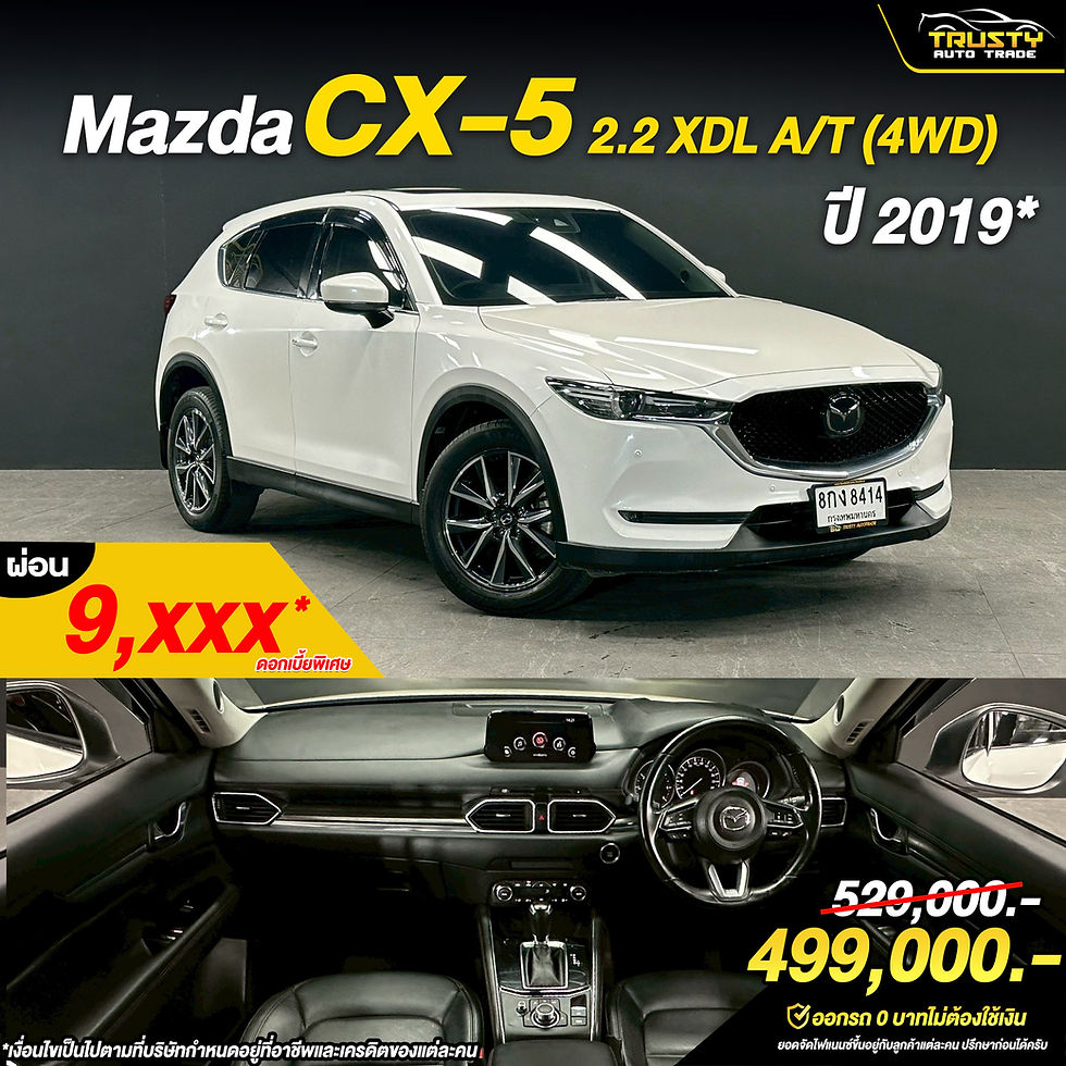 TS358 Mazda CX-5 2.2 XDL A/T (4WD) ป 2019