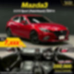 TS351 Mazda3 2.0 S Sport  (Hatchback) ป2014