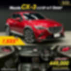 TS88 Mazda CX-3 2.0 SP A/T ป 2019 จด 2020