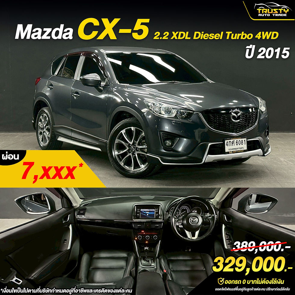 TS150 Mazda CX-5 2.2 XDL Diesel Turbo 4WD ป 2015