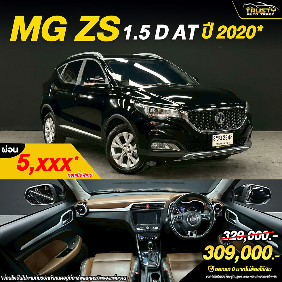 TS38 MG ZS 1.5D  ป 2020