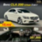 TS279 Benz CLA 200 Urban ป 2017