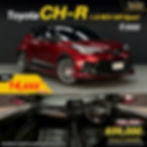 TS49 Toyota CH-R 1.8 HEV GR Sport ป 2022