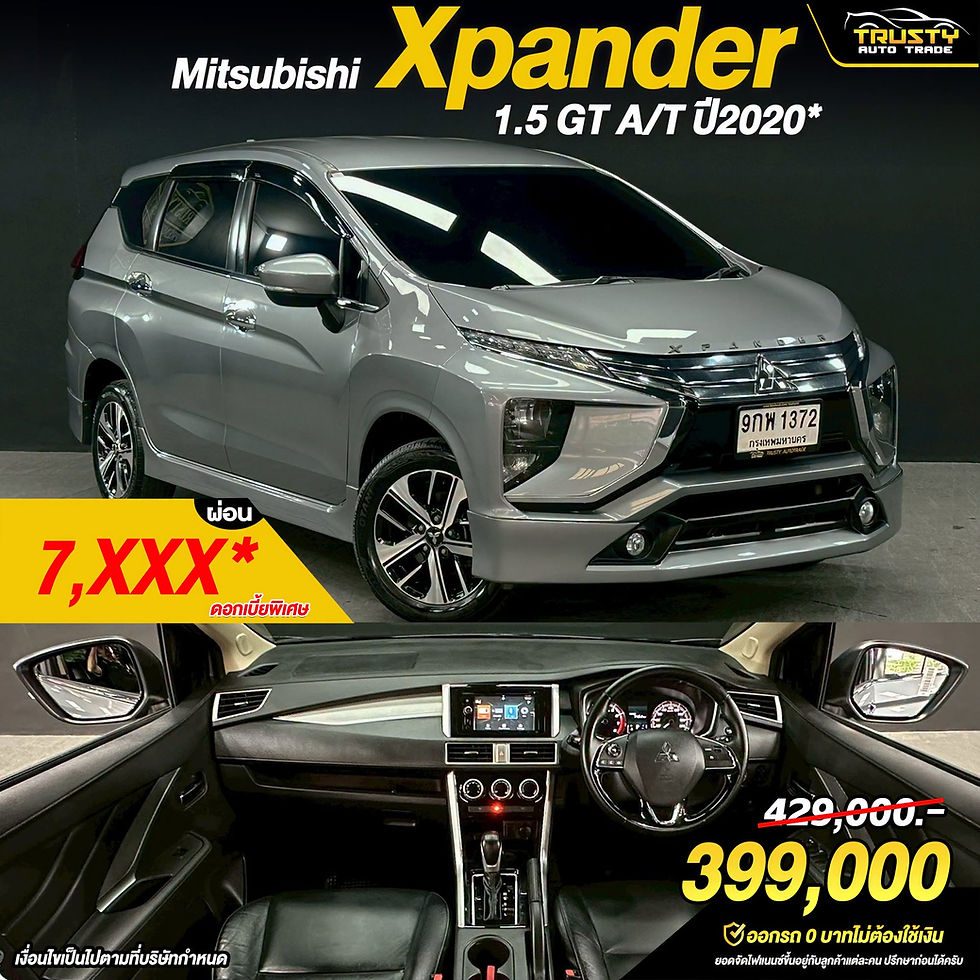 TS226 Mitsubishi Xpander 1.5 GT A/T ป 2020
