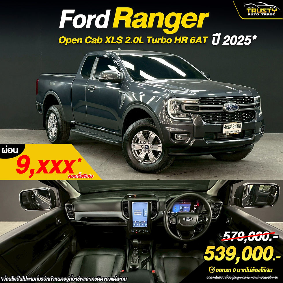 TS219 Ford Ranger Open Cab XLS 2.0L Turbo HR 6AT ป 2025