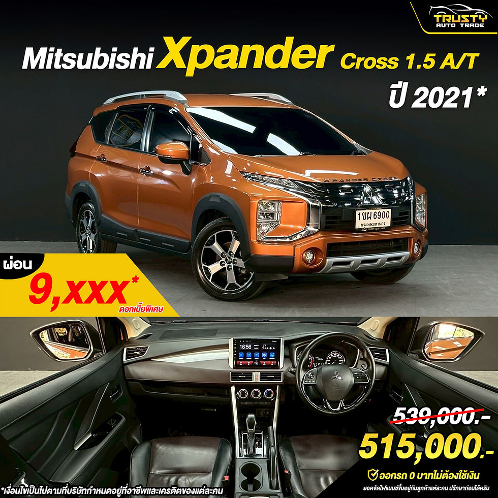 TS91 Mitsubishi Xpander Cross 1.5 A/T ป 2021