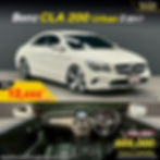 TS4 Benz CLA 200 Urban ป 2017