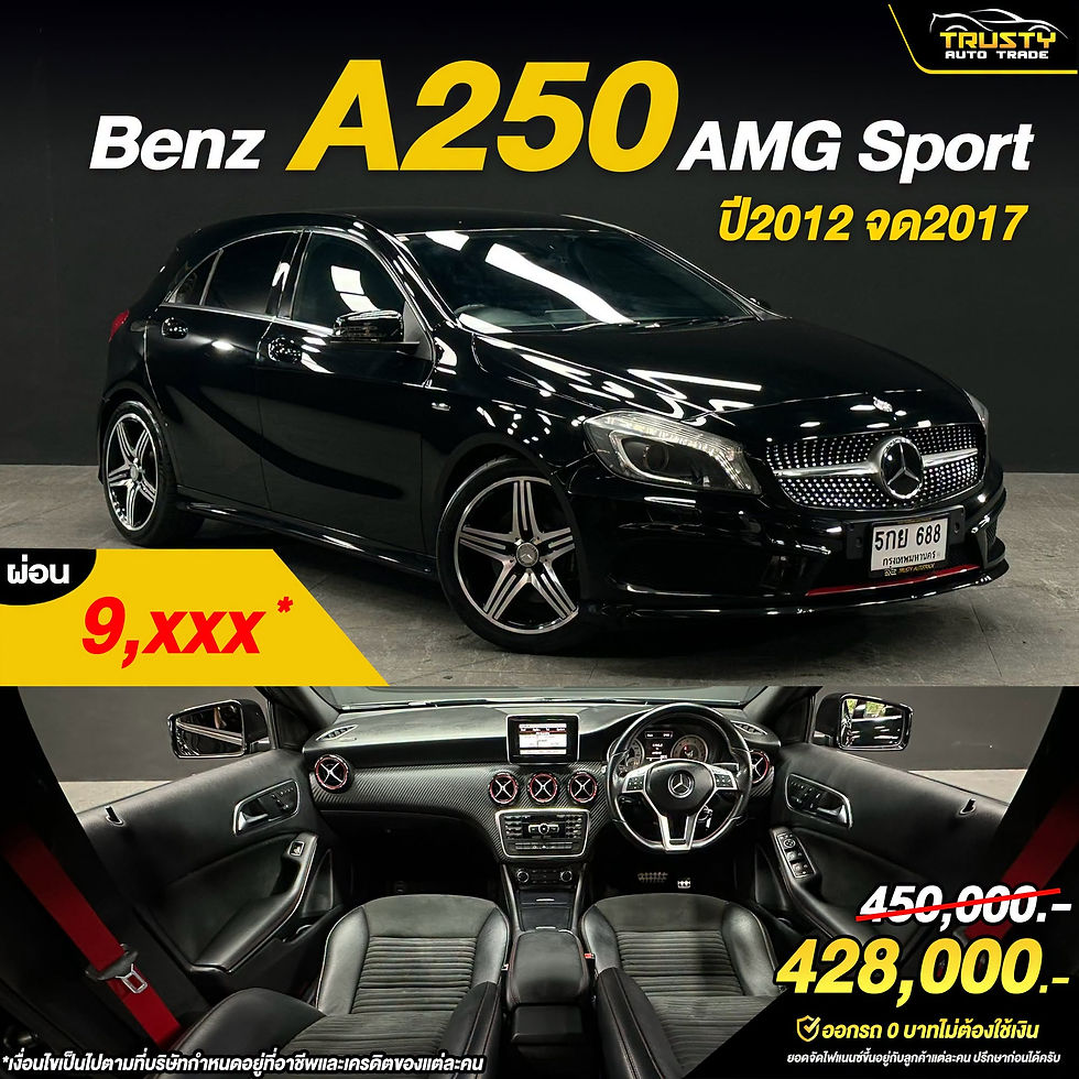 TS6 Mercedes-Benz A250 AMG Sport ป 2012 จด 2017