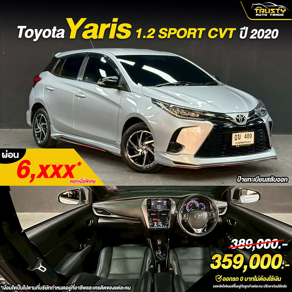 TS235 Toyota Yaris 1.2 Sport CVT ป 2020