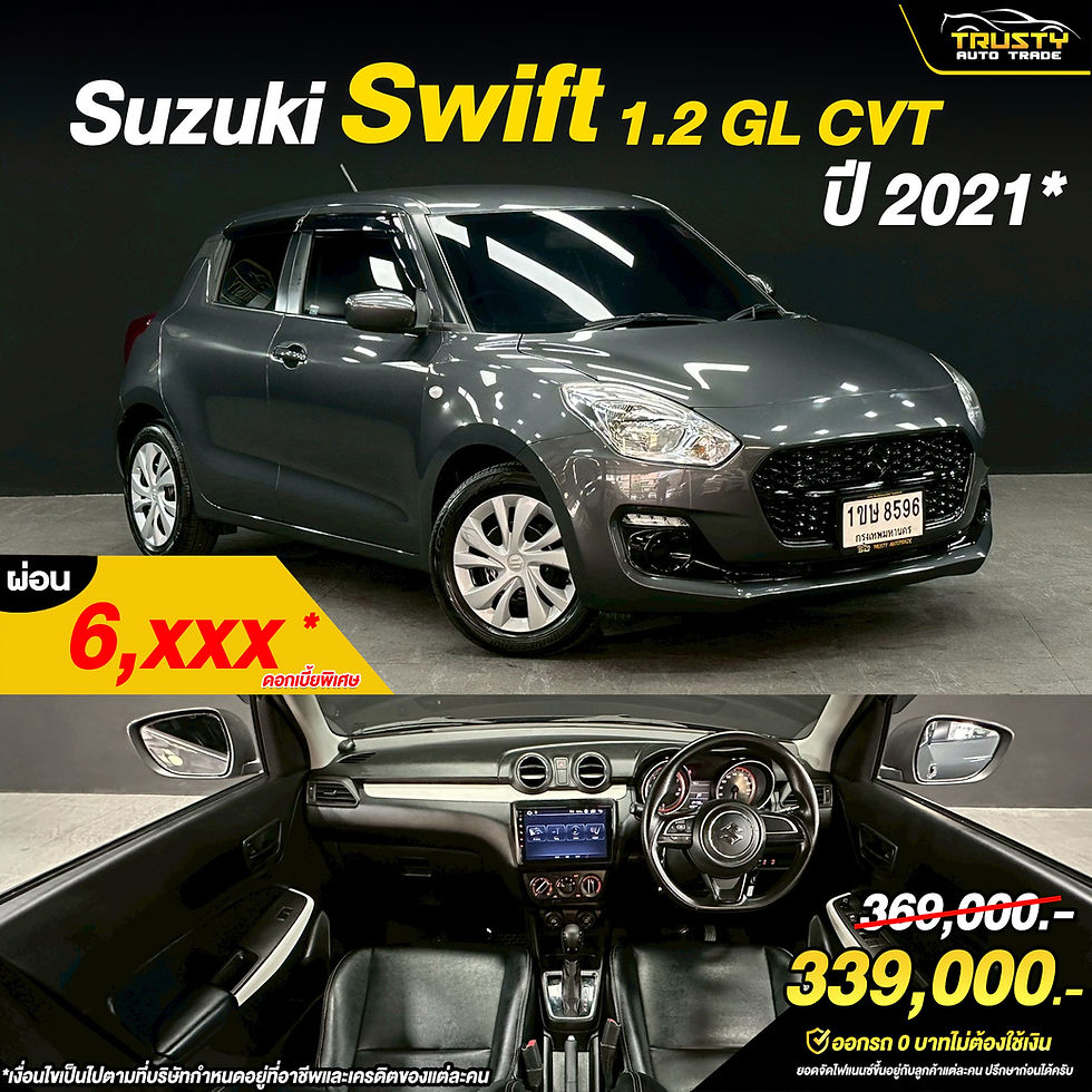 TS93 Suzuki Swift 1.2GL CVT ป 2021