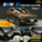 TS269 BMW X1 s Drive18i xLine (F48) ป 2017