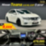 TS194 Nissan Teana 2.0 XL CVT ป 2019