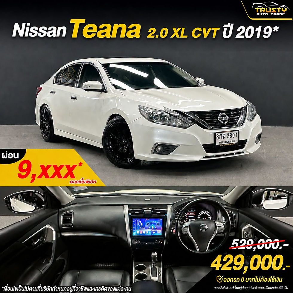 TS82 Nissan Teana 2.0 XL CVT ป 2019