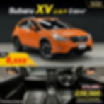 TS332 Subaru XV 2.0i P ป 2014