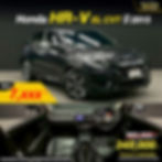 TS346 Honda HR-V 1.8 EL CVT ป 2015