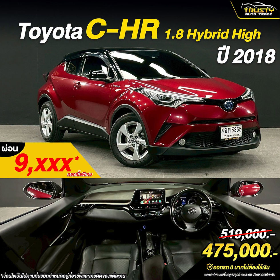 TS164 Toyota C-HR 1.8 Hybrid High ป 2018