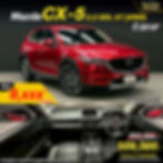 TS24 Mazda CX-5 2.2 XDL AWD (ดเซล) ป 2018