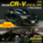 TS79 Honda CR-V 1.6 DT-EL  4WD (7 ทนง) ป 2019