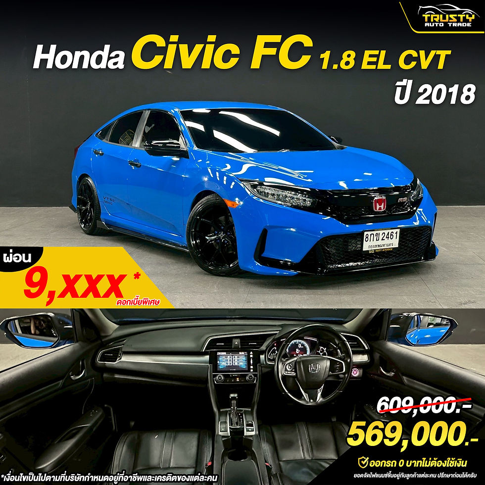 TS336 HONDA Civic FC 1.8 EL ป 2018