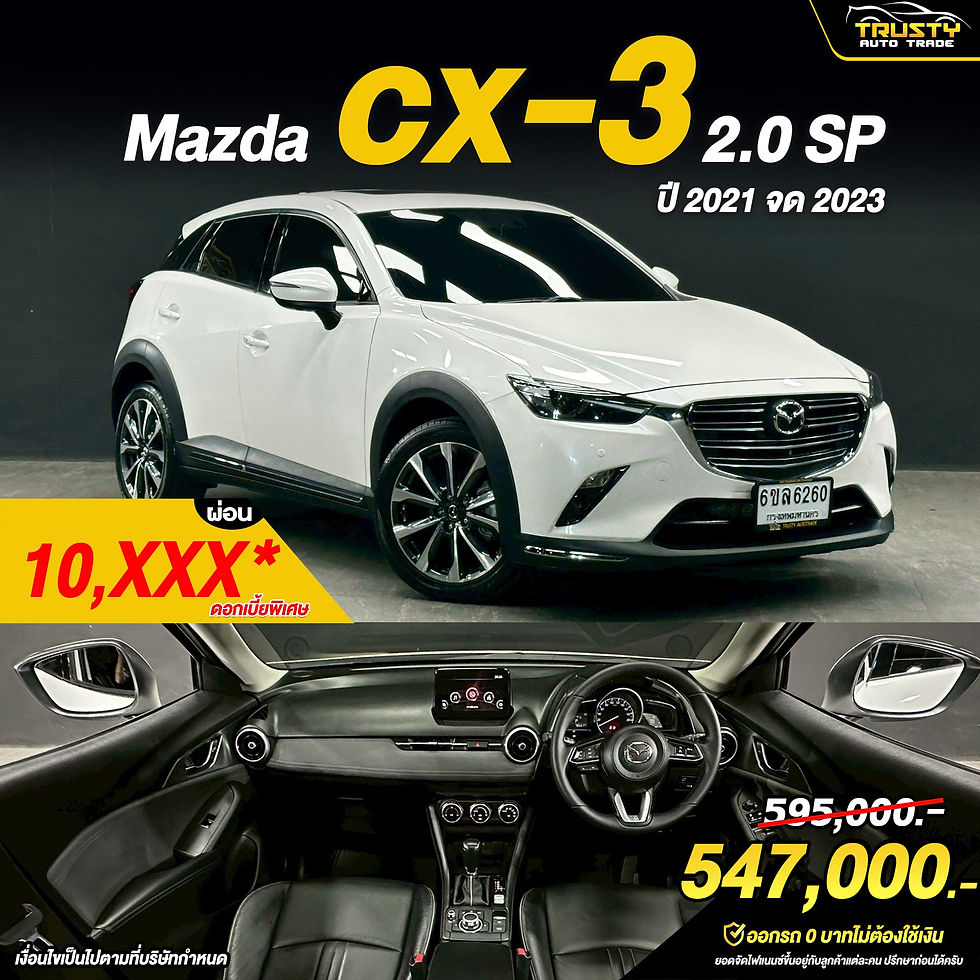TS153 Mazda CX-3 2.0 SP ป 2021 จด 2023