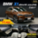 TS236 BMW X1 s Drive18i xLine (F48) ป 2017