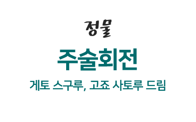 정물_2분기.png
