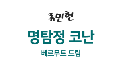 류민현_2분기.png