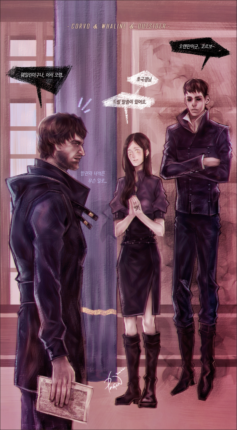 웹진 트라이앵글_이건군_아웃사이더.png