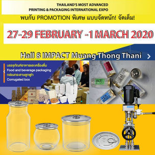 LAZ-Step กับ งาน PT Pack 2020 เมืองทองธานี