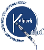 Kahal Yahweh Revised logo.png