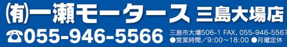 2026-mishimadaiba-ichinose.jpg