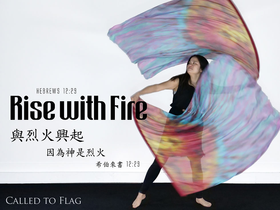 0524-Rise-with-Fire