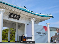 Tổng thống Lee Jae Myung cam kết thiết lập nền hòa bình vĩnh viễn trên Báo đảo Triều Tiên