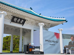 Tổng thống Lee Jae Myung cam kết thiết lập nền hòa bình vĩnh viễn trên Báo đảo Triều Tiên