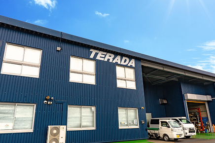 株式会社寺田工作所 | 福岡県中間市