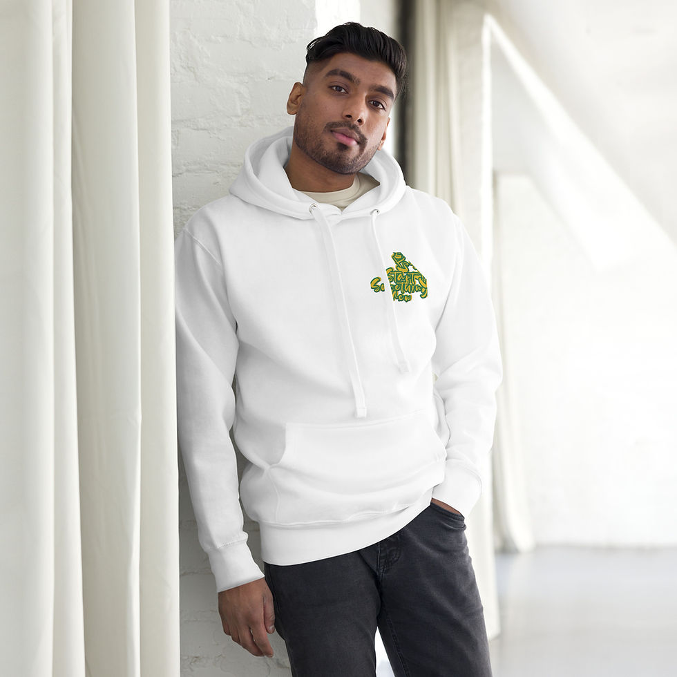 Thumbnail: Men's Bold  'StartSomethingNew'  Hoodie Back;