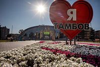 tambov.jpg
