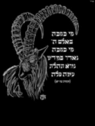 The Song of the Goat